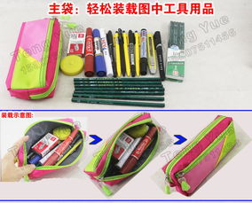 广东新丰TENG YUE571笔袋简约多功能 男女学生文具铅笔盒防水布包定订做